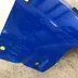 GSXR SRAD Année 96-99 Carénage Inférieur Avant Suzuki